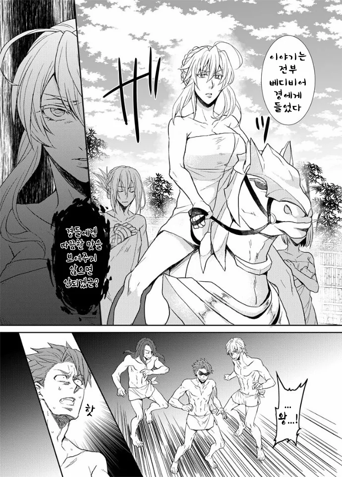 manga_1381471_003.webp