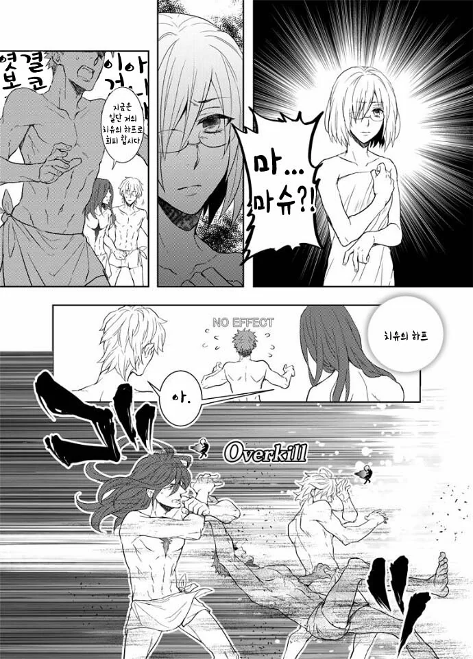 manga_1381471_004.webp