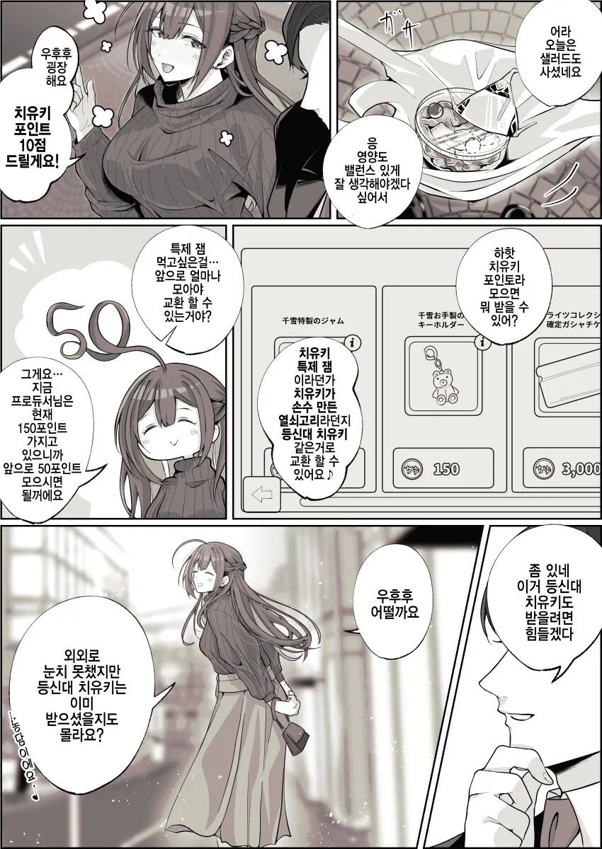 manga_1391665_001.webp