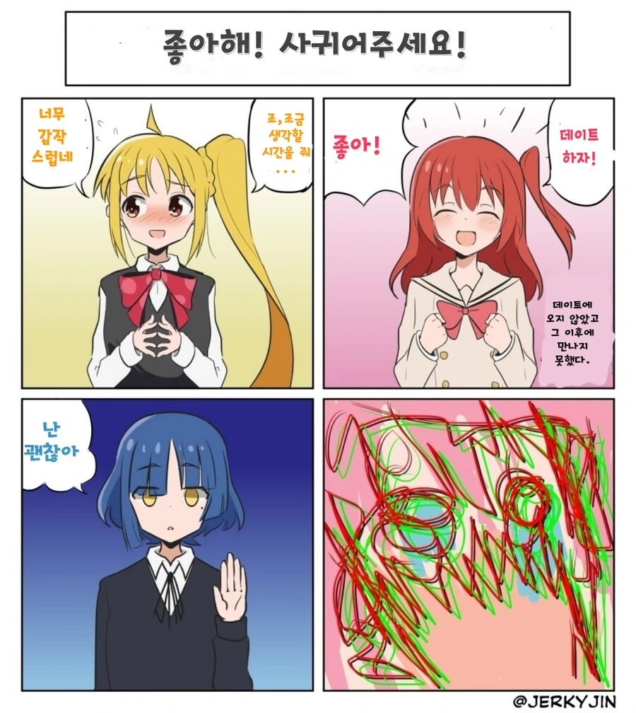 manga_1402815_001.webp