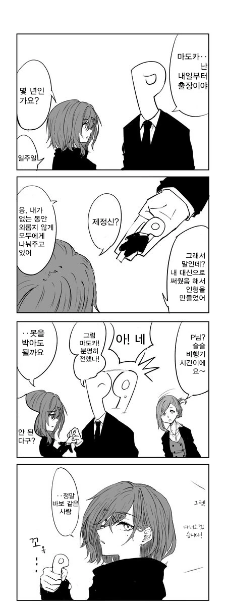 manga_1408907_001.webp