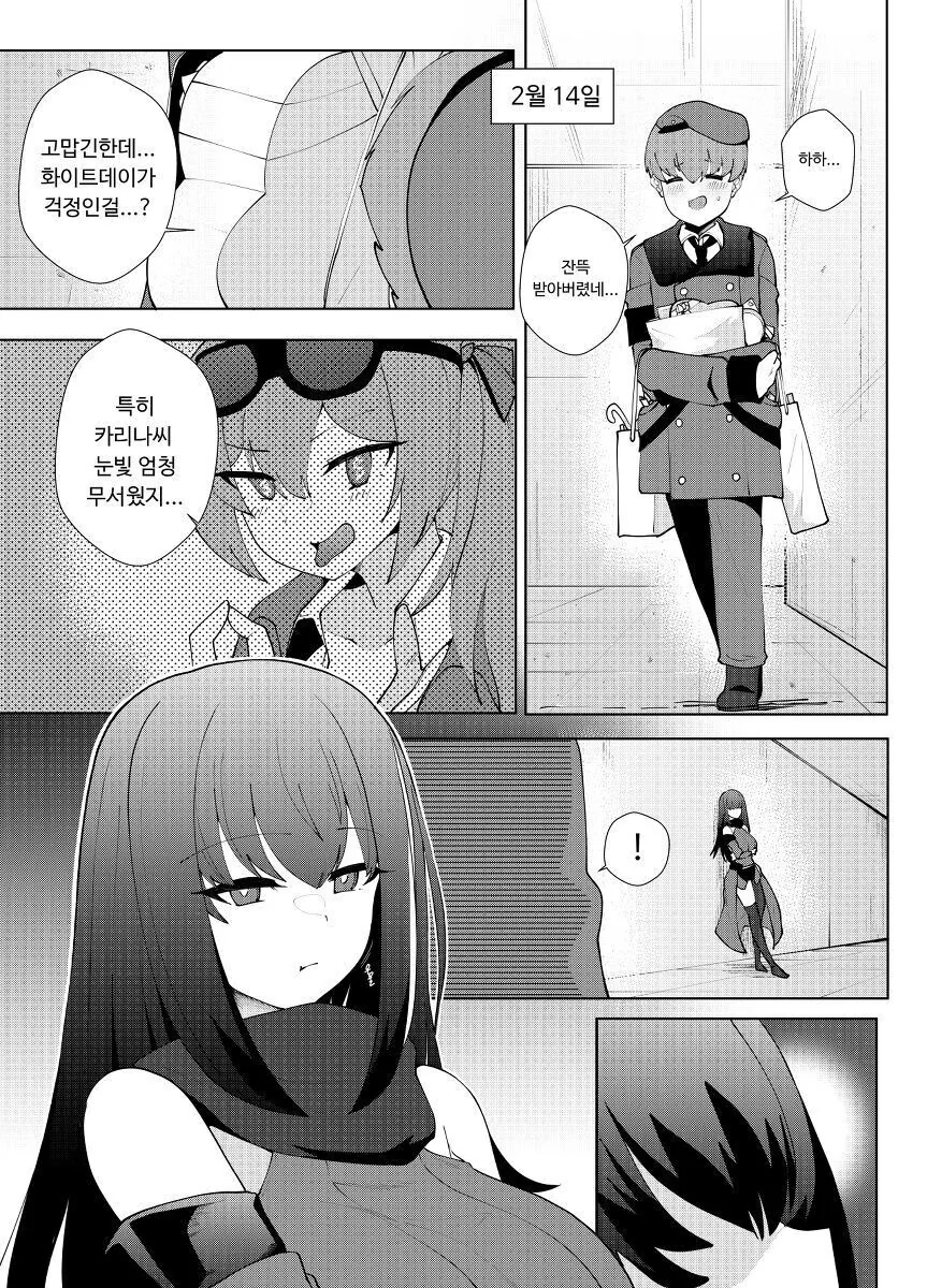 manga_1430584_001.webp