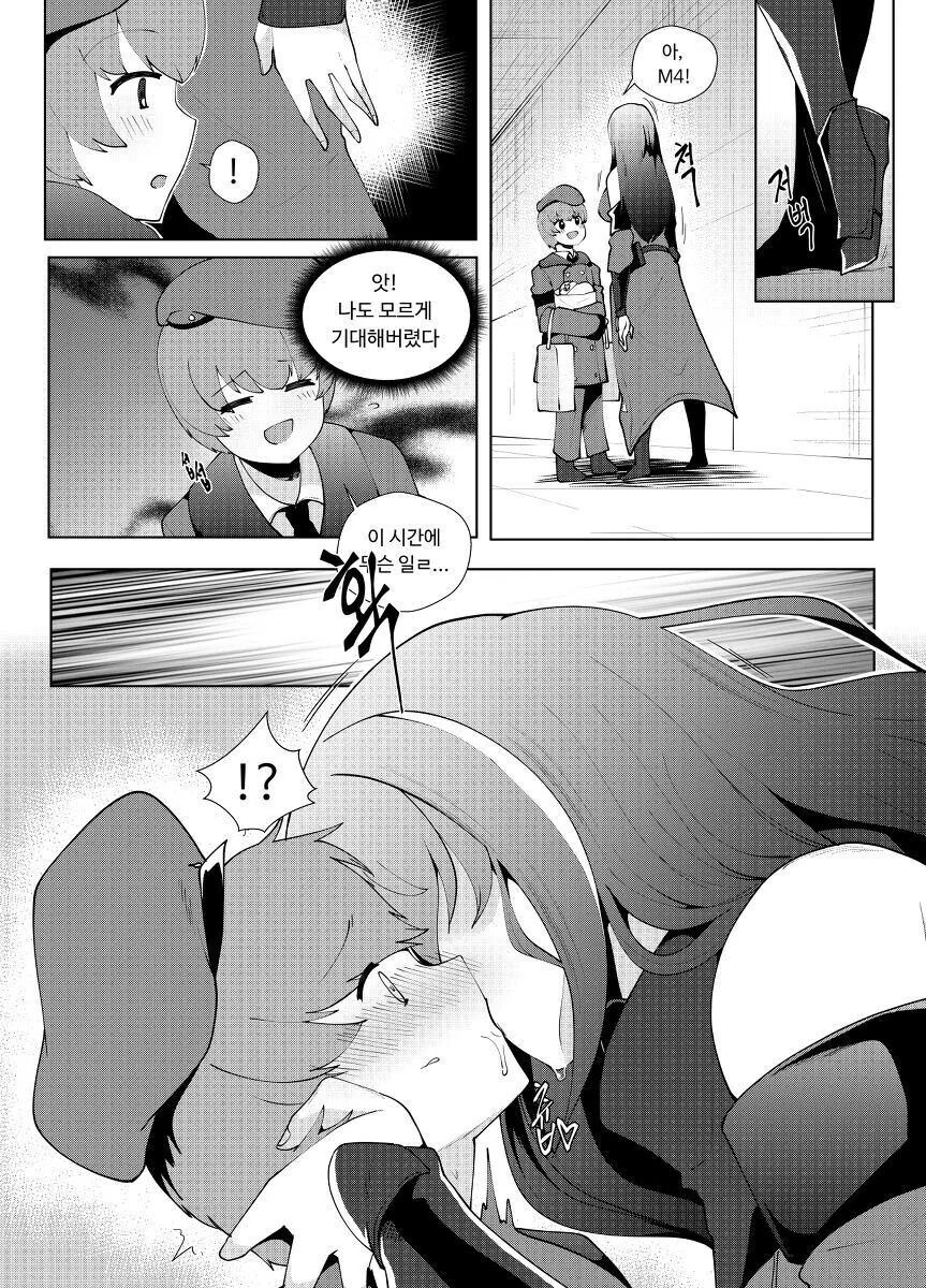 manga_1430584_002.webp