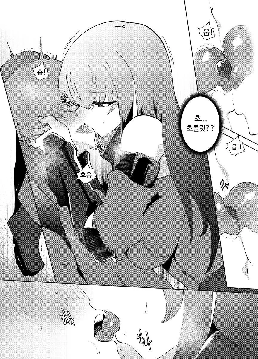 manga_1430584_003.webp