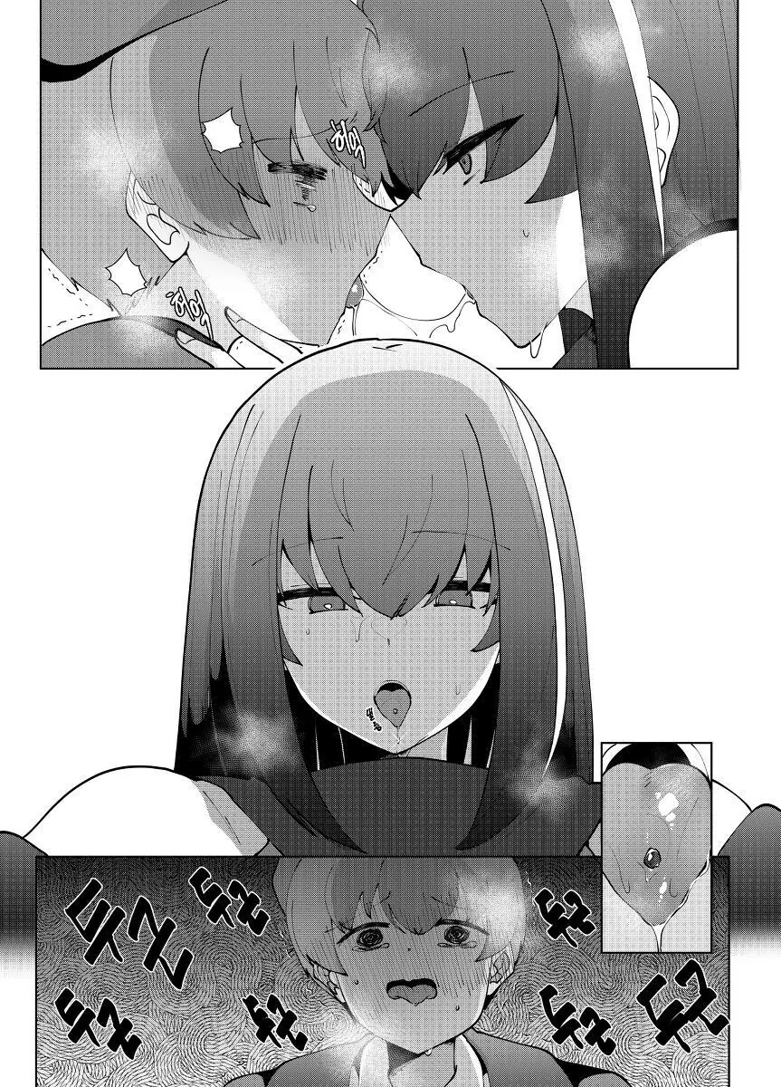 manga_1430584_005.webp