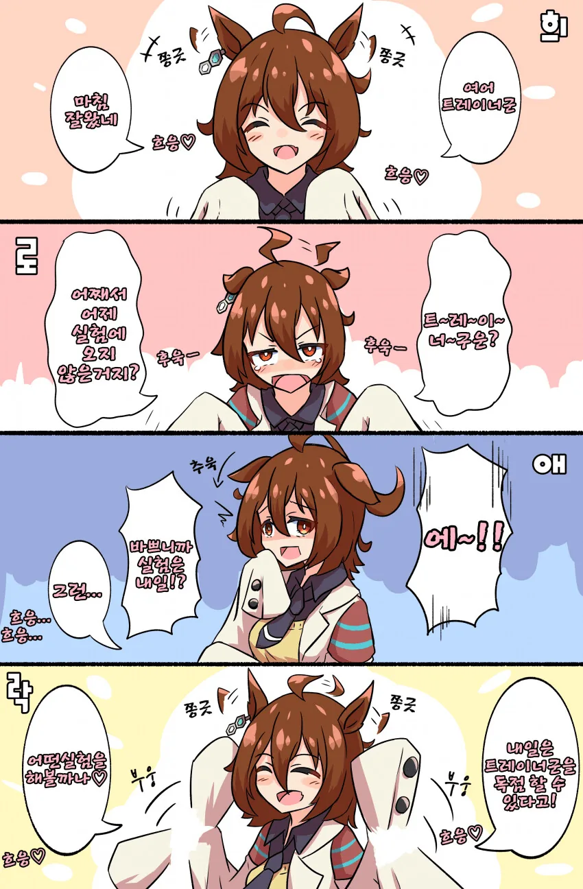 manga_1445354_001.webp