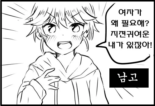 manga_1446188_001.webp