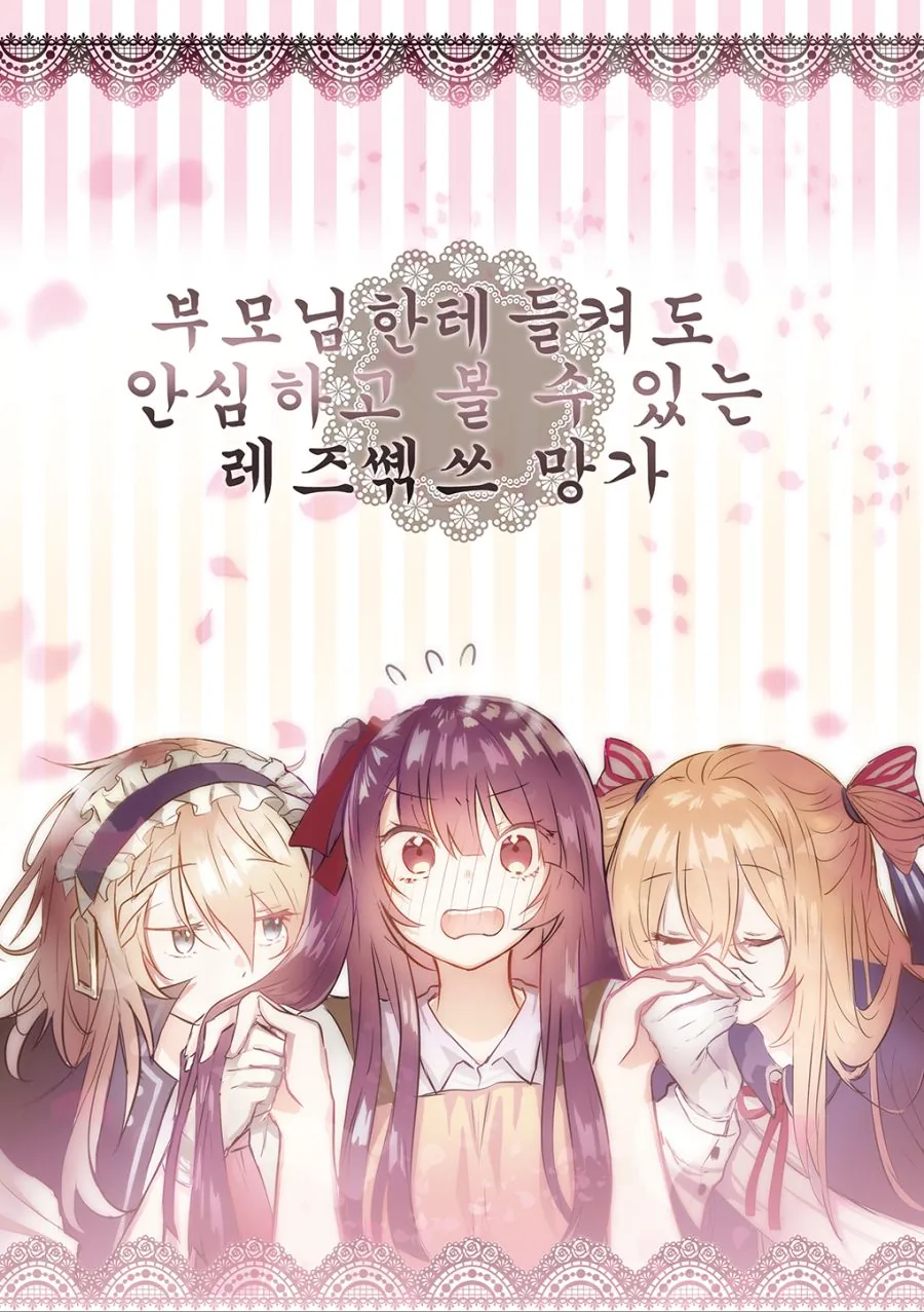 manga_1446188_002.webp