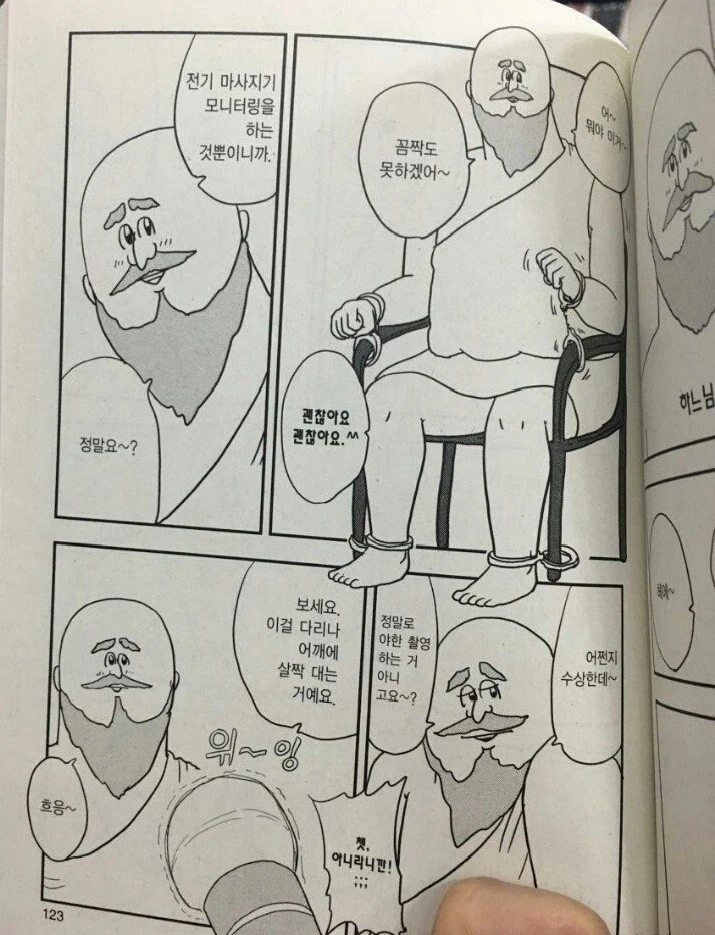 manga_1454463_002.webp