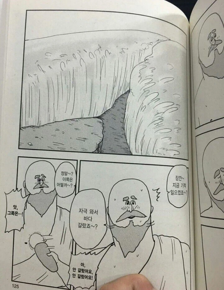 manga_1454463_004.webp