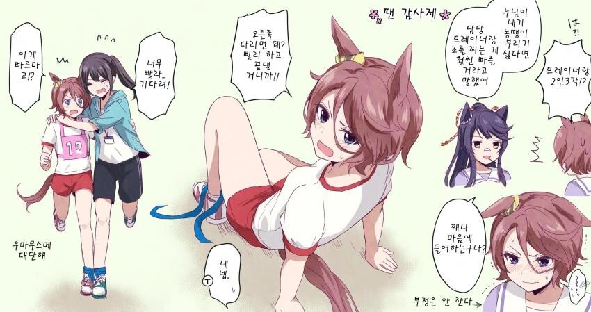 manga_1464236_001.webp