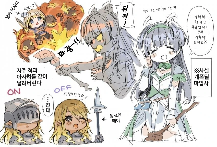manga_1474149_001.webp