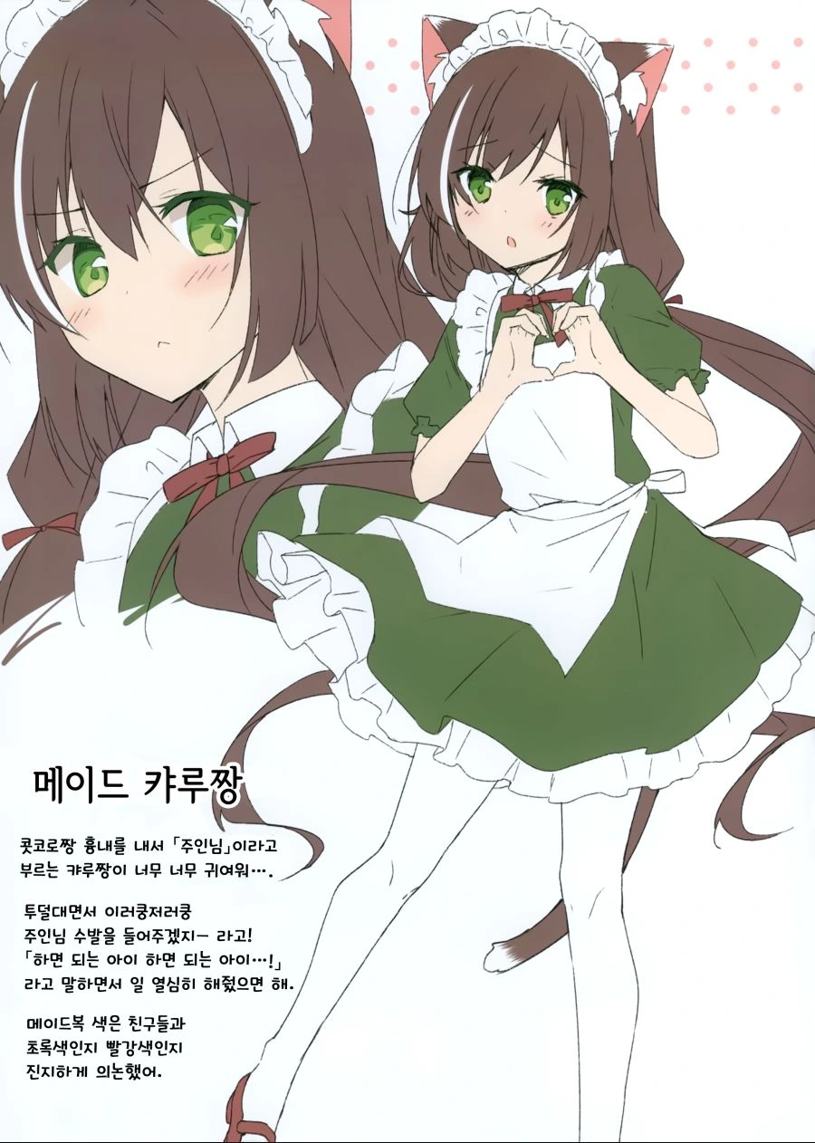manga_147956_004.webp