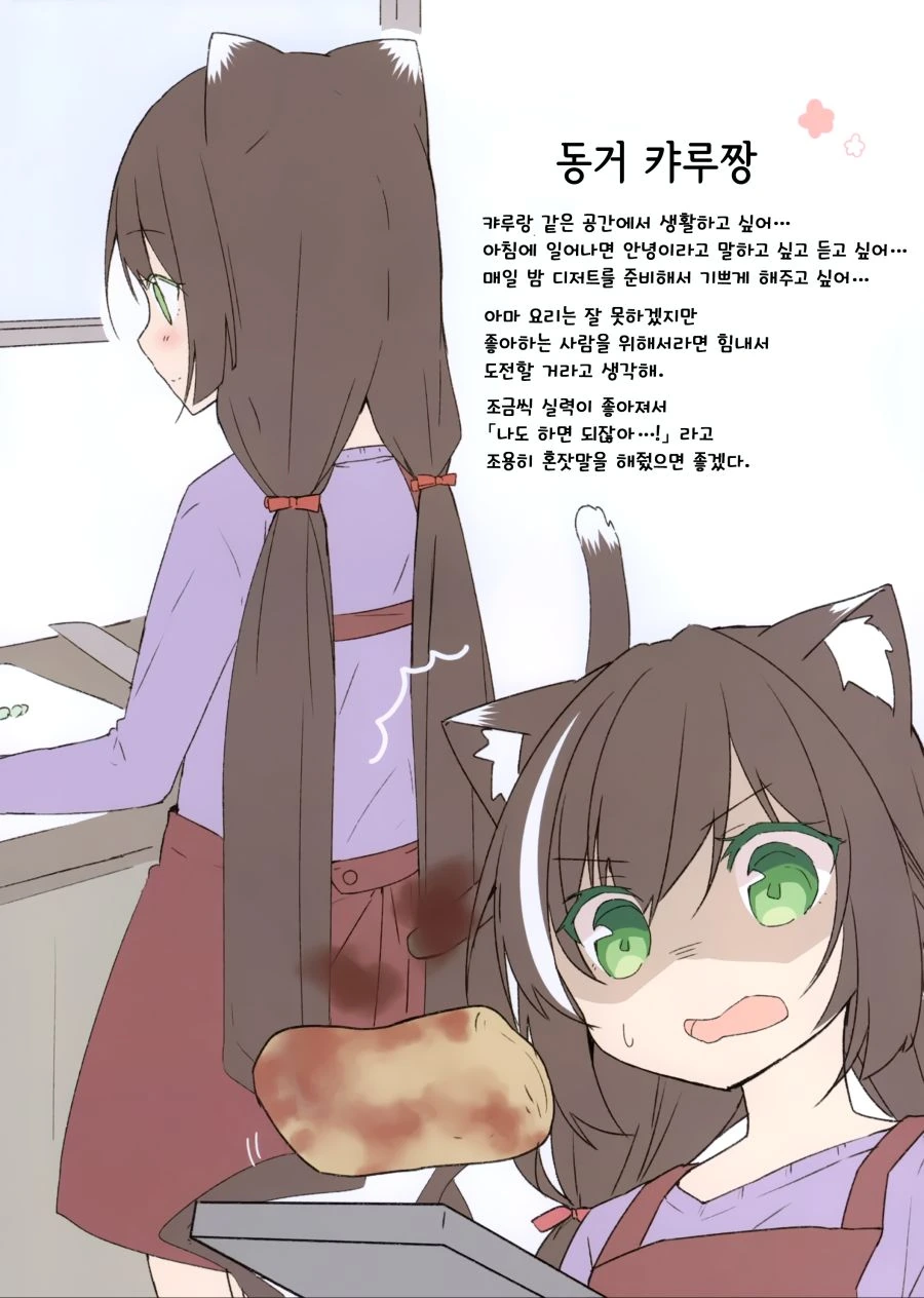 manga_147956_006.webp