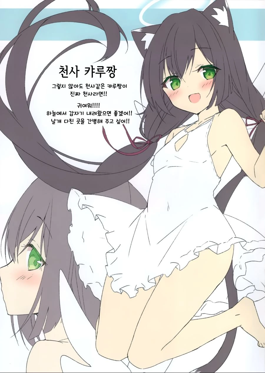 manga_147956_008.webp