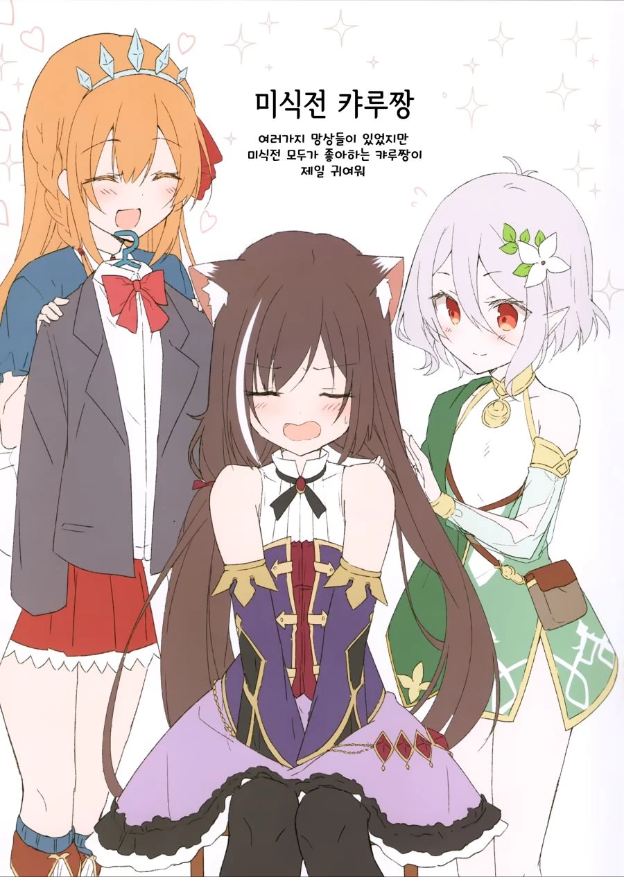 manga_147956_010.webp