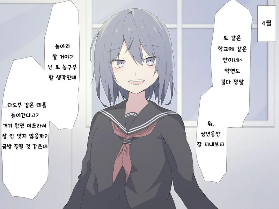 manga_1483051_001.webp