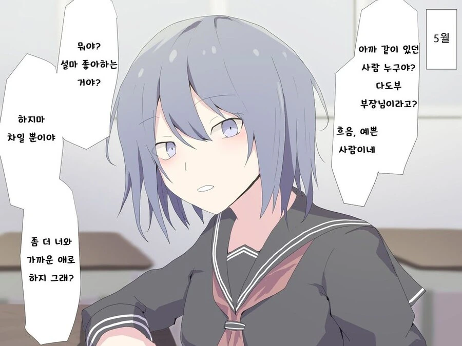 manga_1483051_002.webp