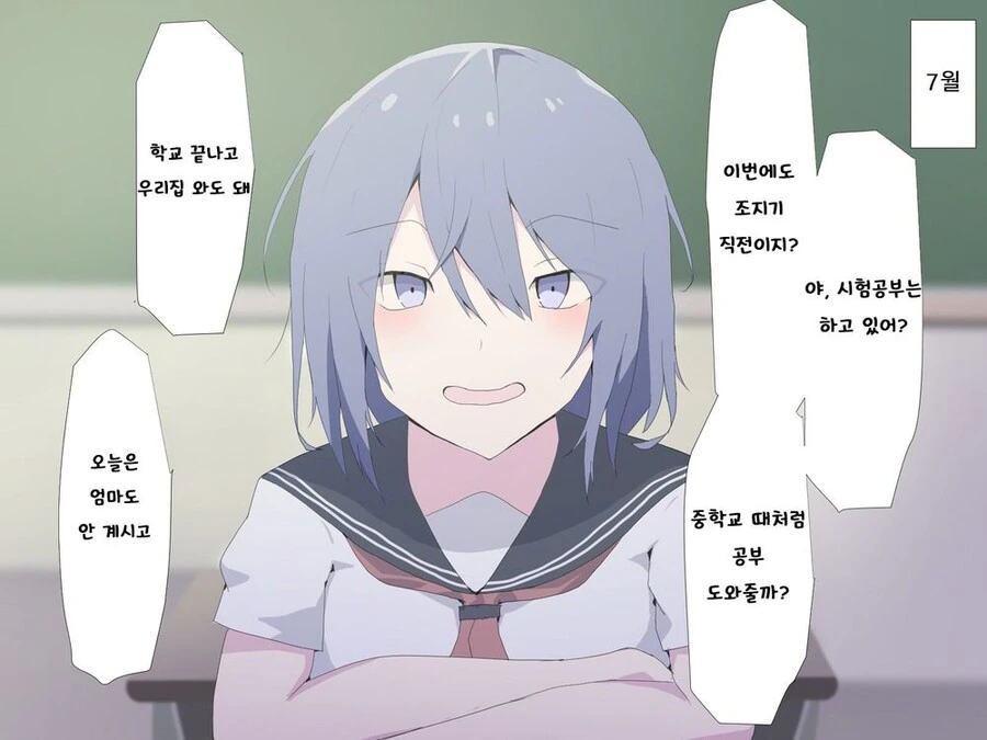 manga_1483051_005.webp