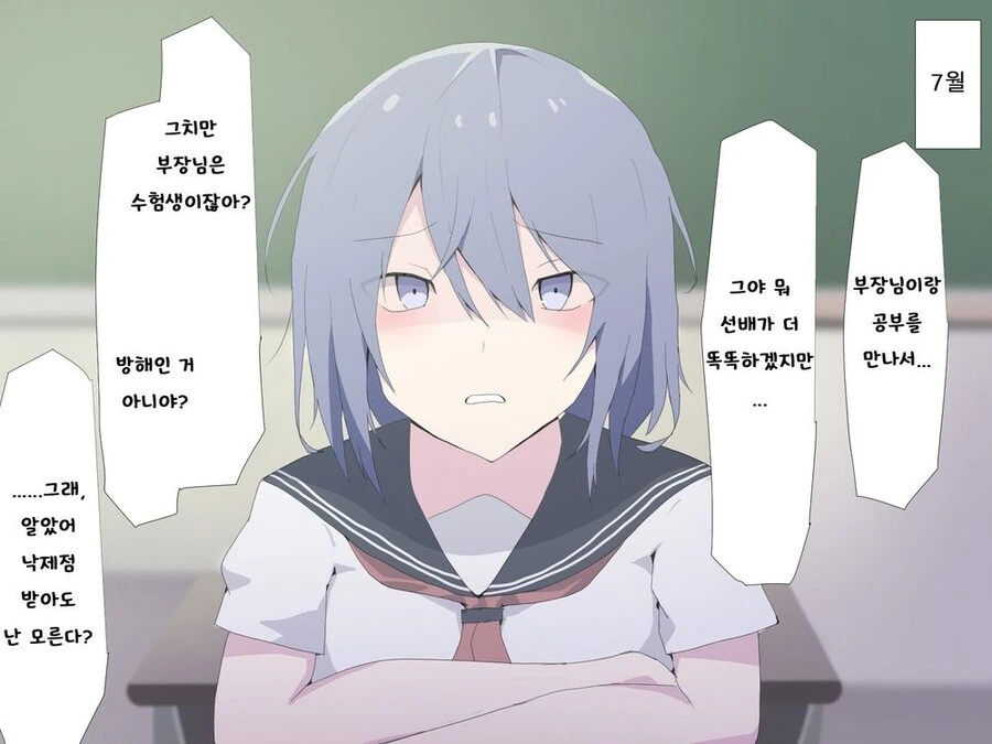 manga_1483051_006.webp