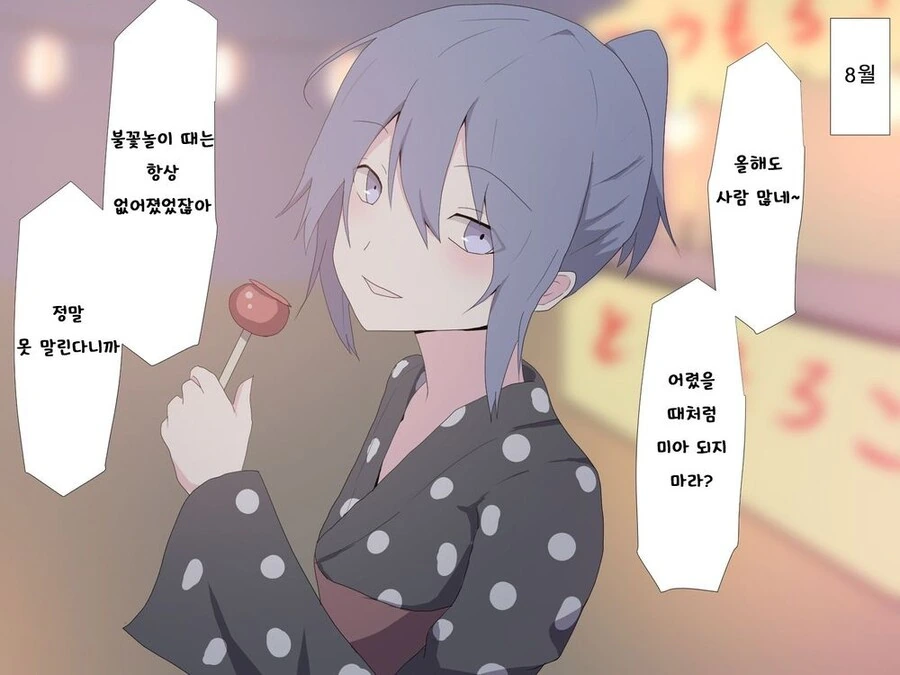 manga_1483051_007.webp