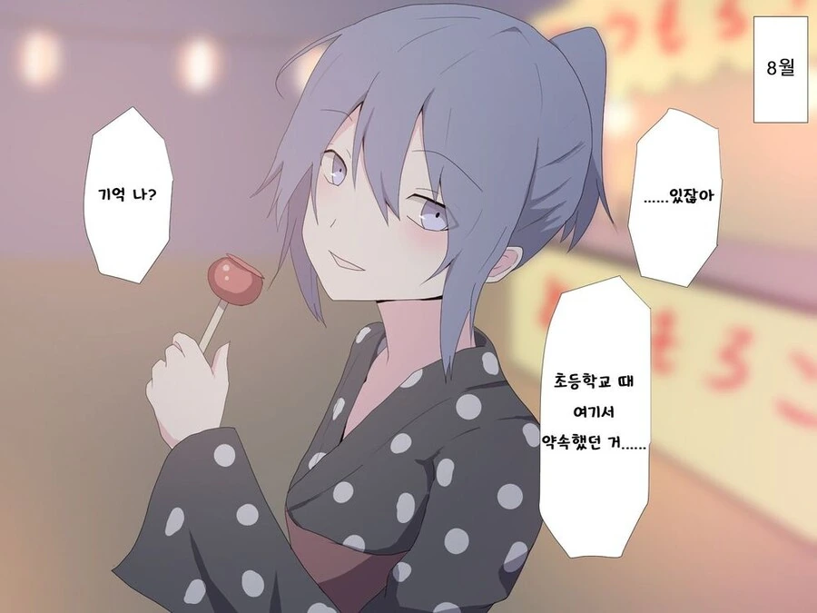 manga_1483051_008.webp