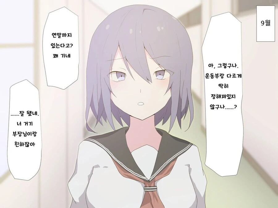 manga_1483051_011.webp