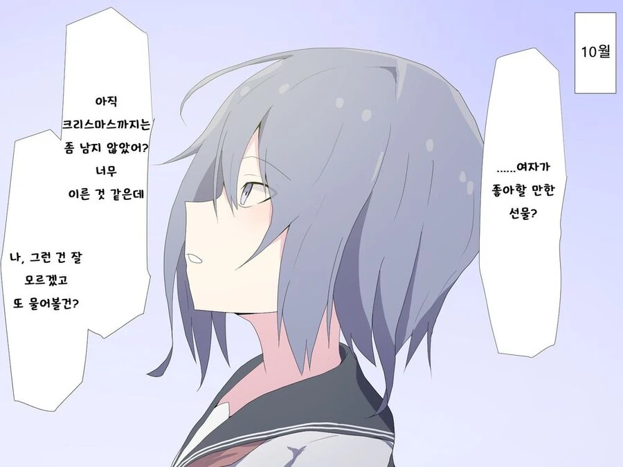 manga_1483051_012.webp