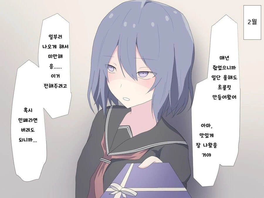 manga_1483051_017.webp