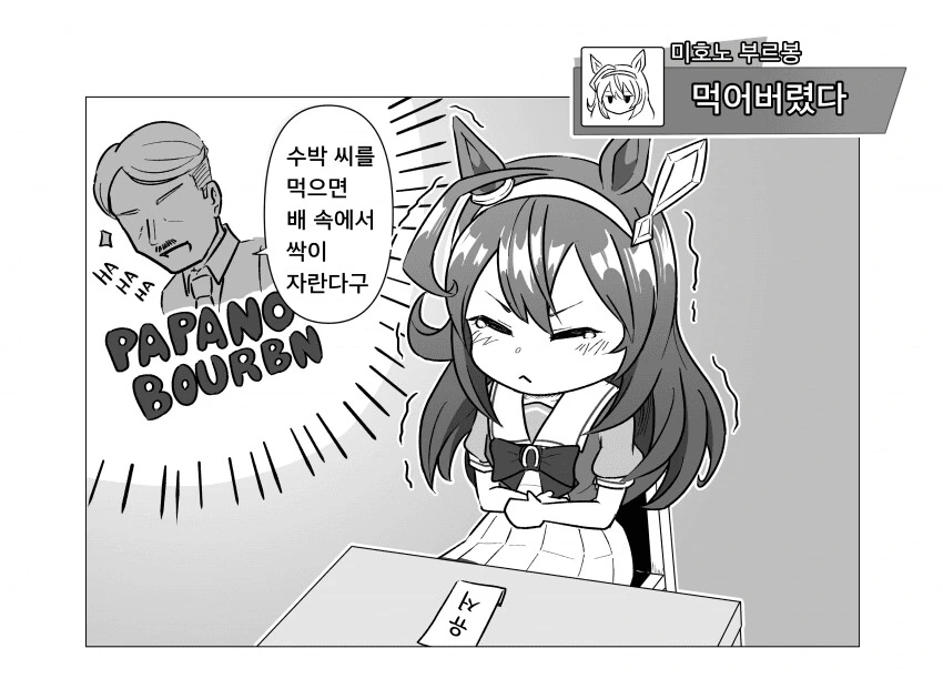 manga_1488756_001.webp