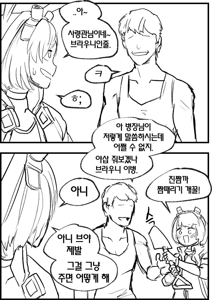 manga_1496831_002.webp
