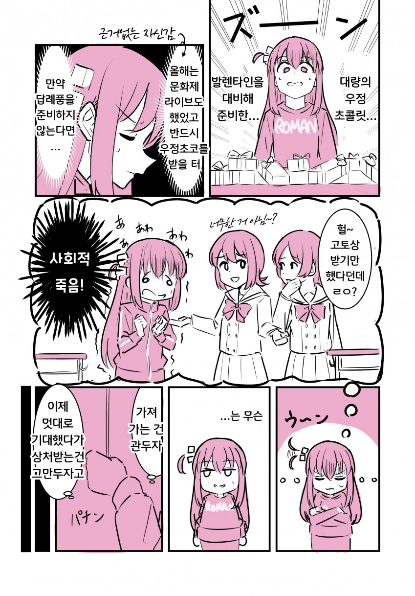 manga_1503846_001.webp
