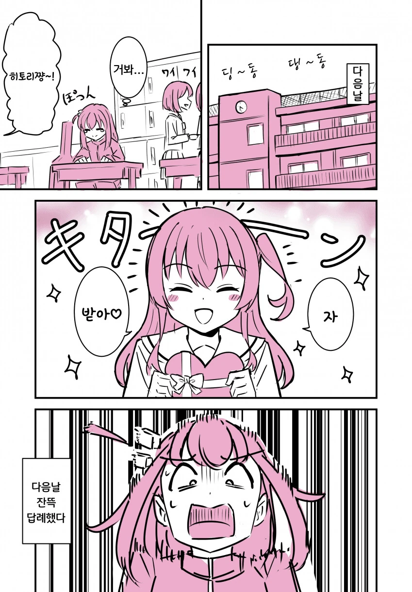 manga_1503846_002.webp