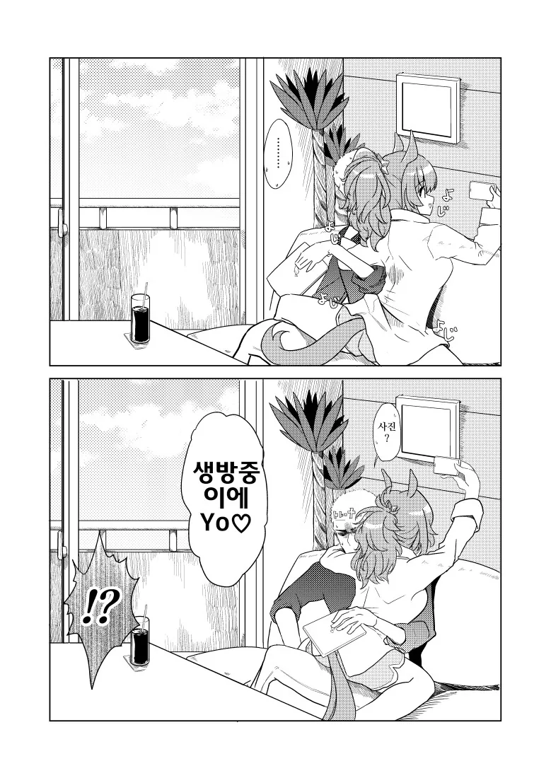 manga_1511693_002.webp