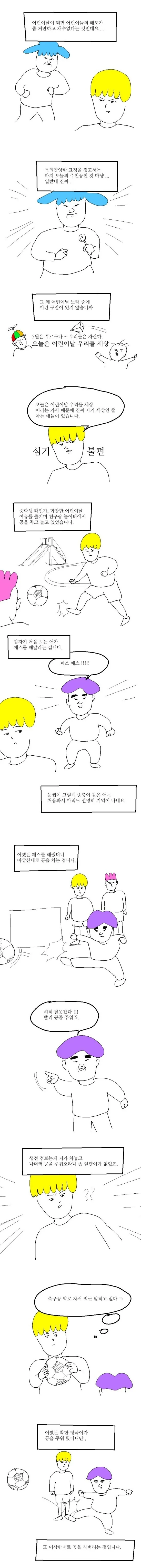 manga_1572495_002.webp