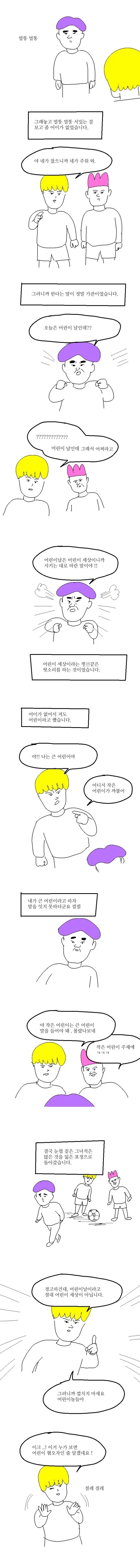 manga_1572495_003.webp