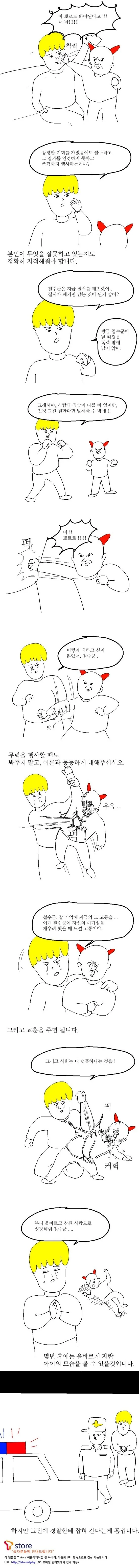 manga_1572495_005.webp