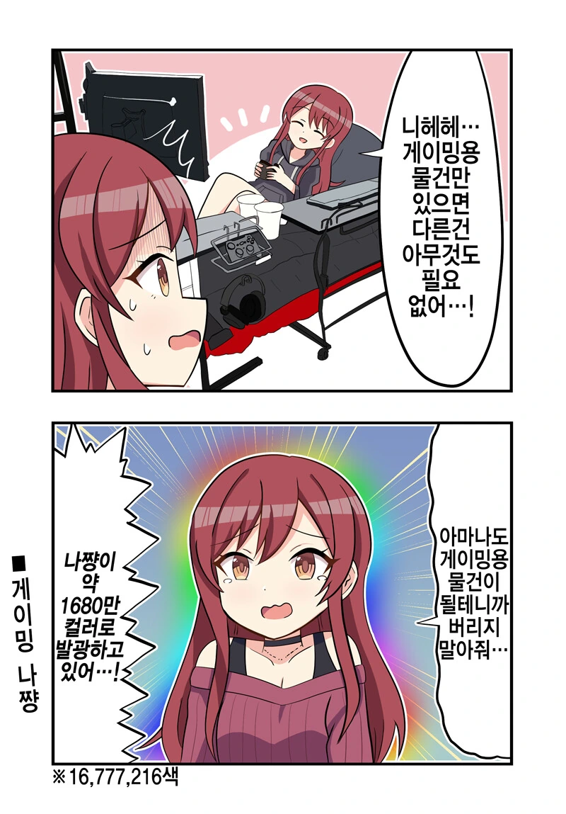 manga_1584131_001.webp