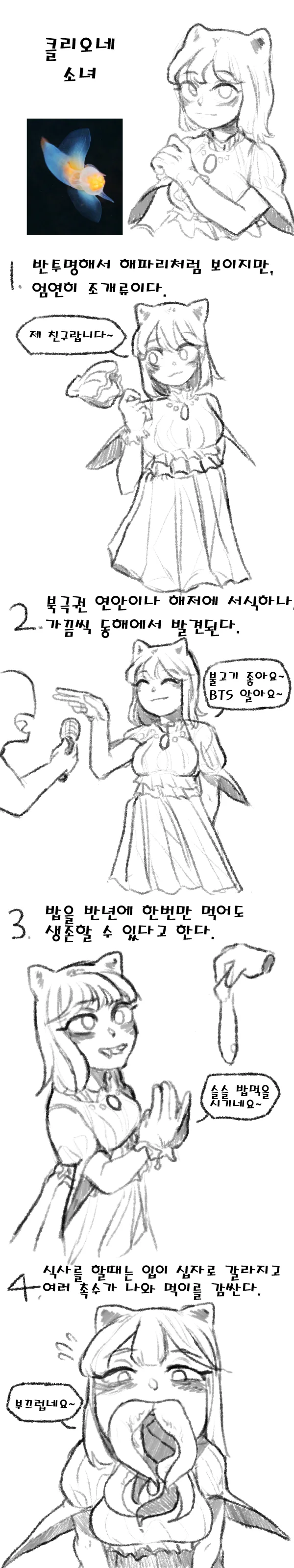 manga_1588391_001.webp