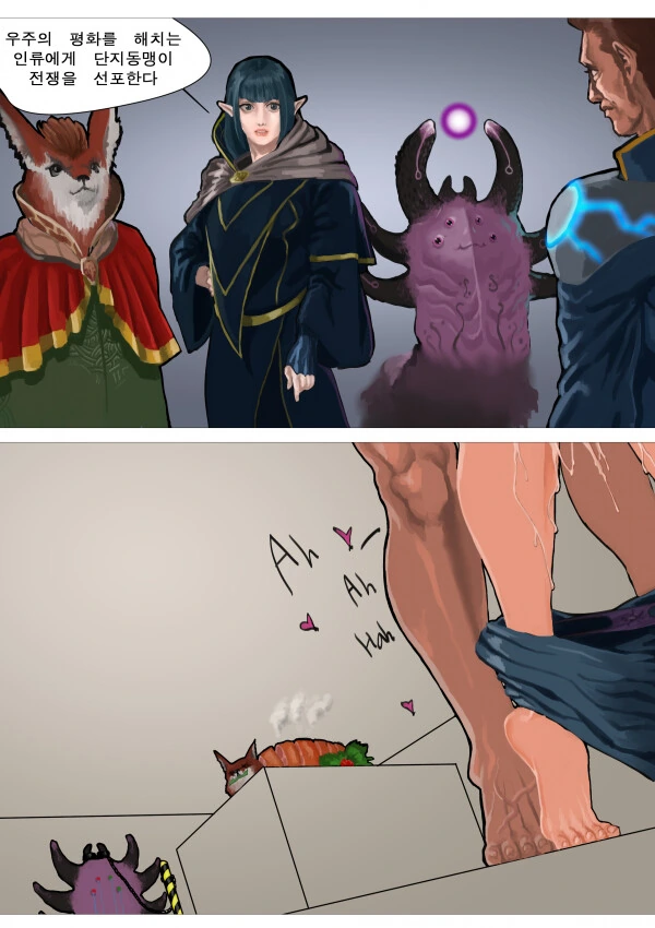 manga_1613993_001.webp