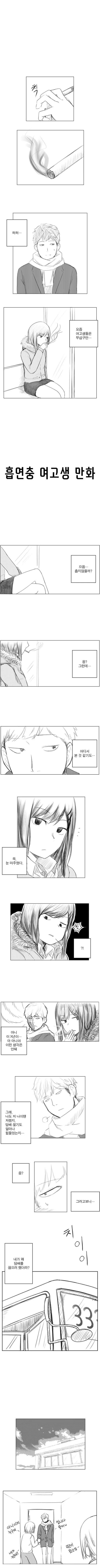 manga_1615982_001.webp