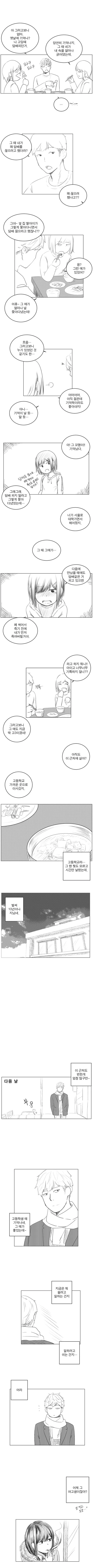 manga_1615982_002.webp