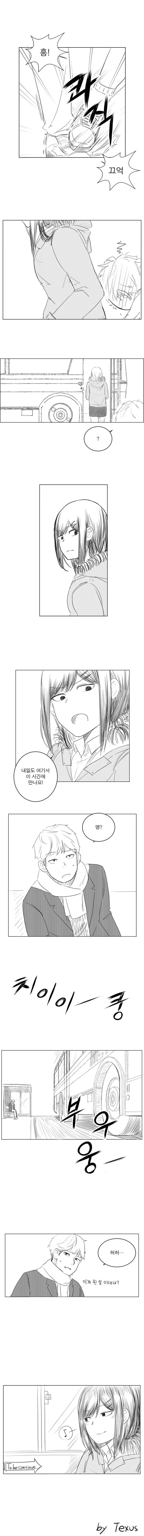 manga_1615982_005.webp