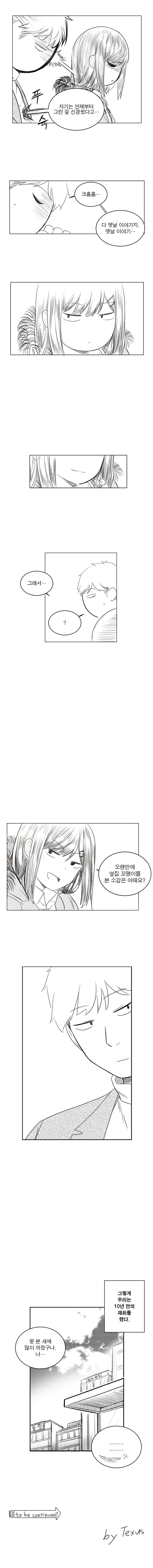 manga_1615982_010.webp