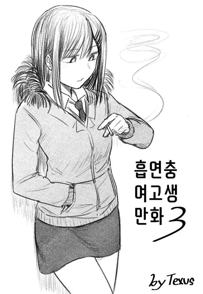 manga_1615982_011.webp