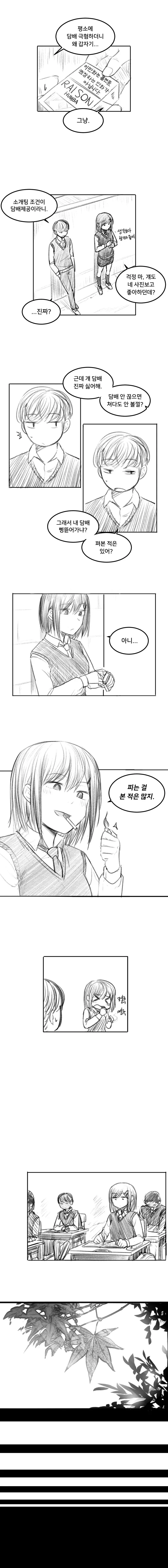 manga_1615982_013.webp
