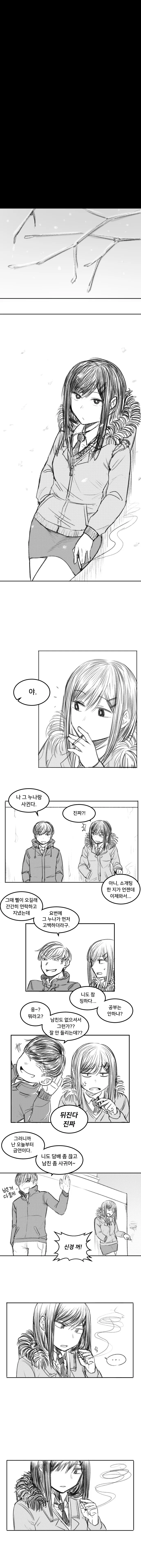 manga_1615982_014.webp
