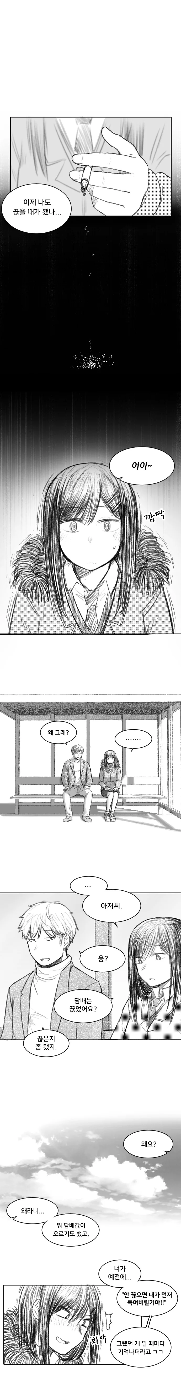 manga_1615982_015.webp