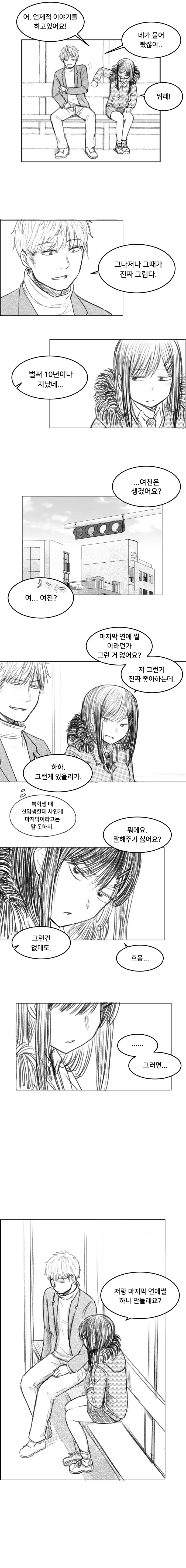 manga_1615982_016.webp