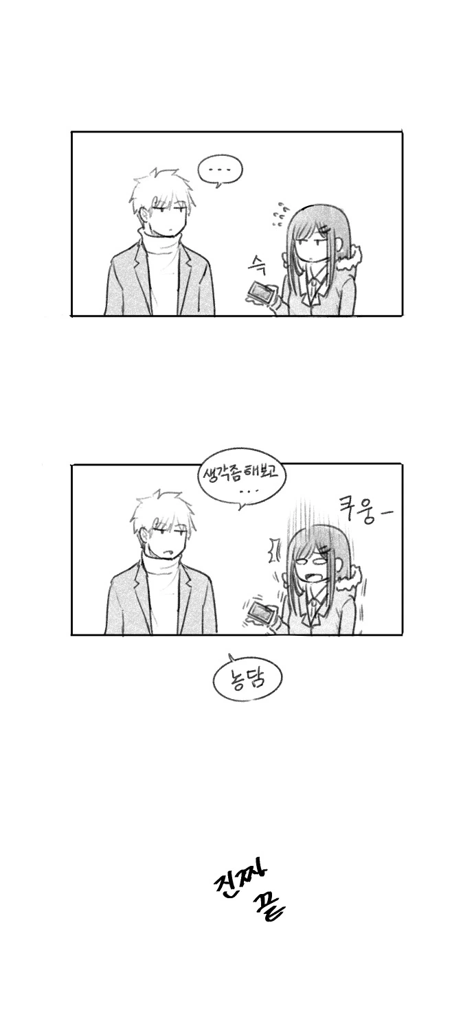 manga_1615982_018.webp